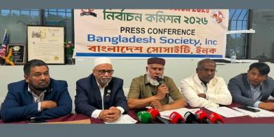 নিউ ইয়র্কে বাংলাদেশ সোসাইটির নির্বাচনের তফসিল ঘোষণা: ভোটার ৩৫ হাজার, ভোটকেন্দ্র ৫টি